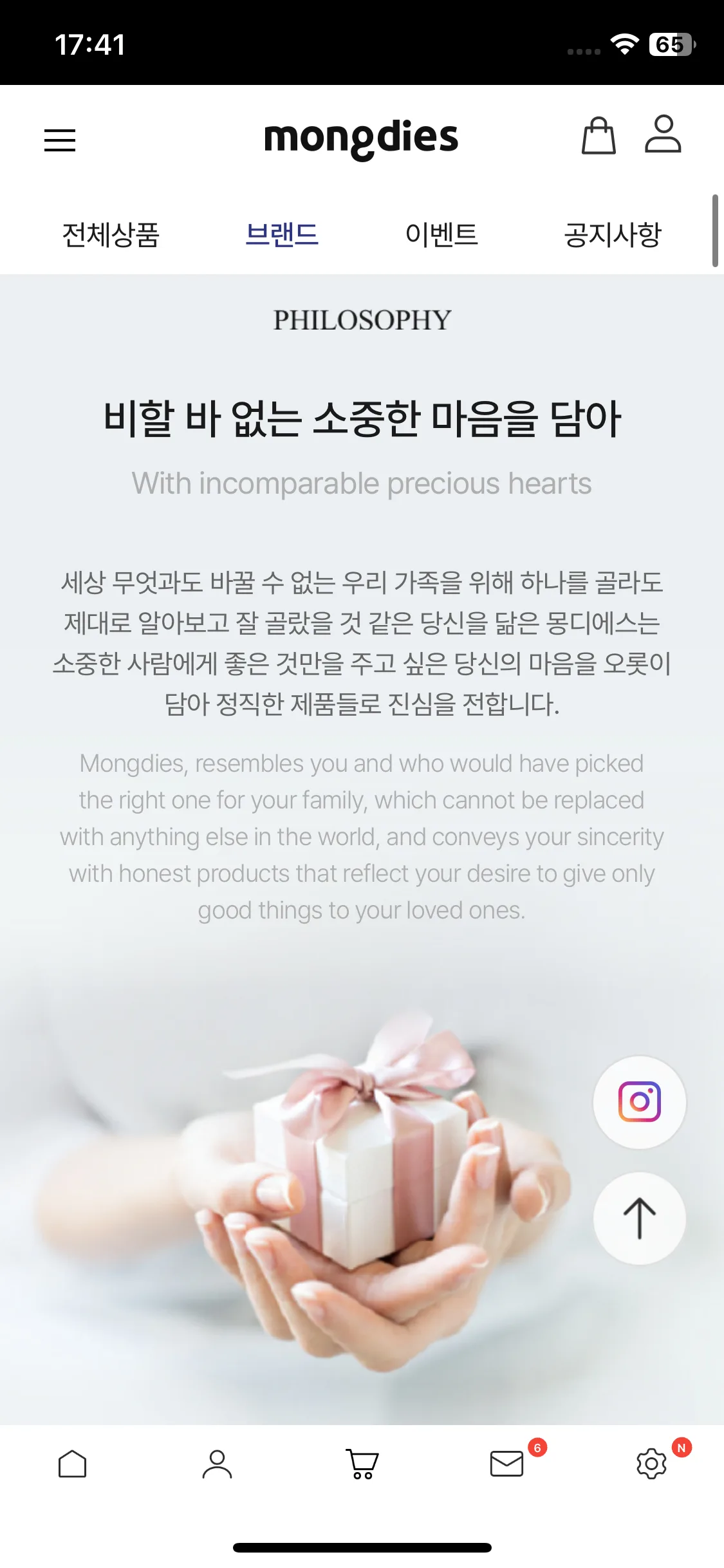 Test Image 7